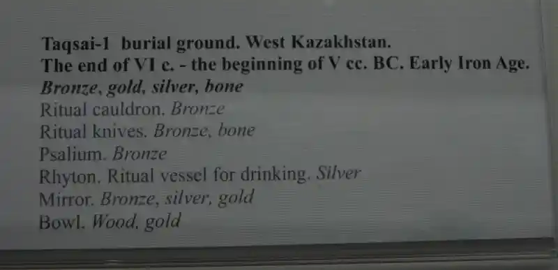 Rhyton, ritual vessel for drinking.